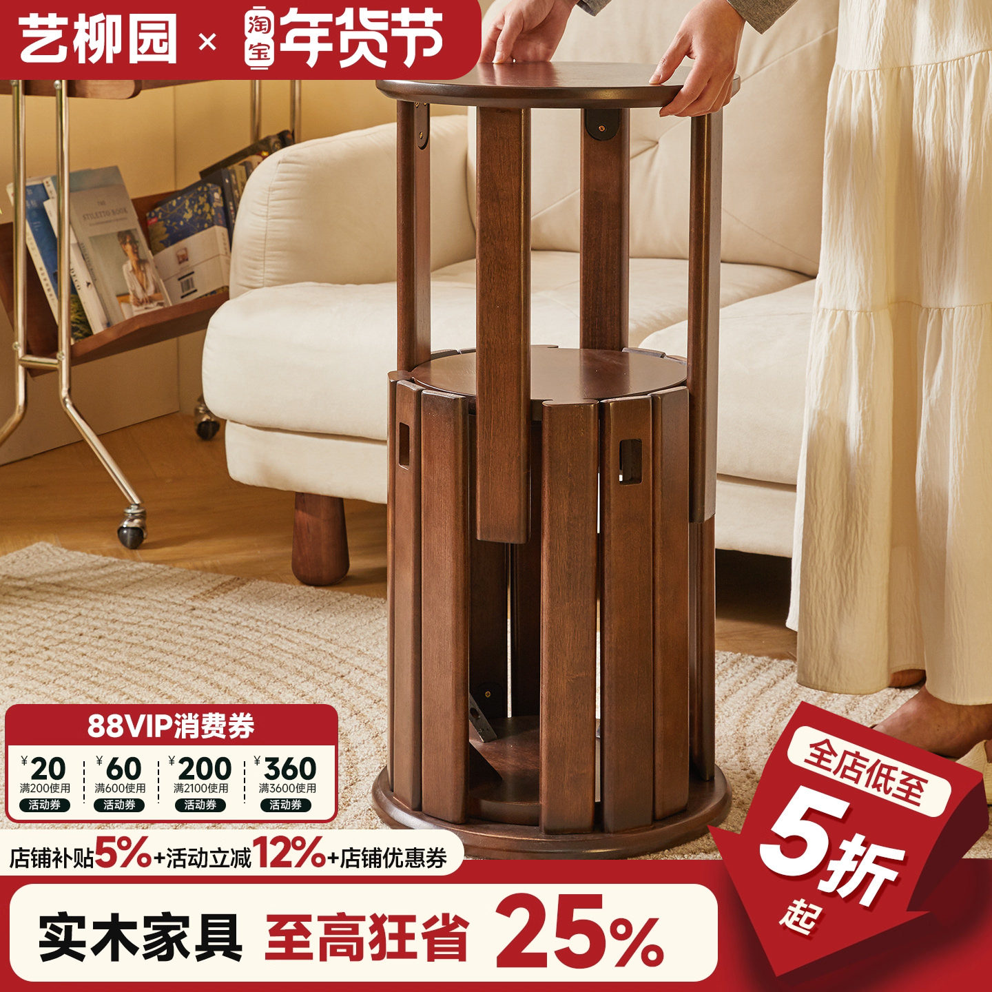 艺柳园实木凳子可叠放家用圆凳子板凳备用椅子收纳凳组合凳叠叠凳