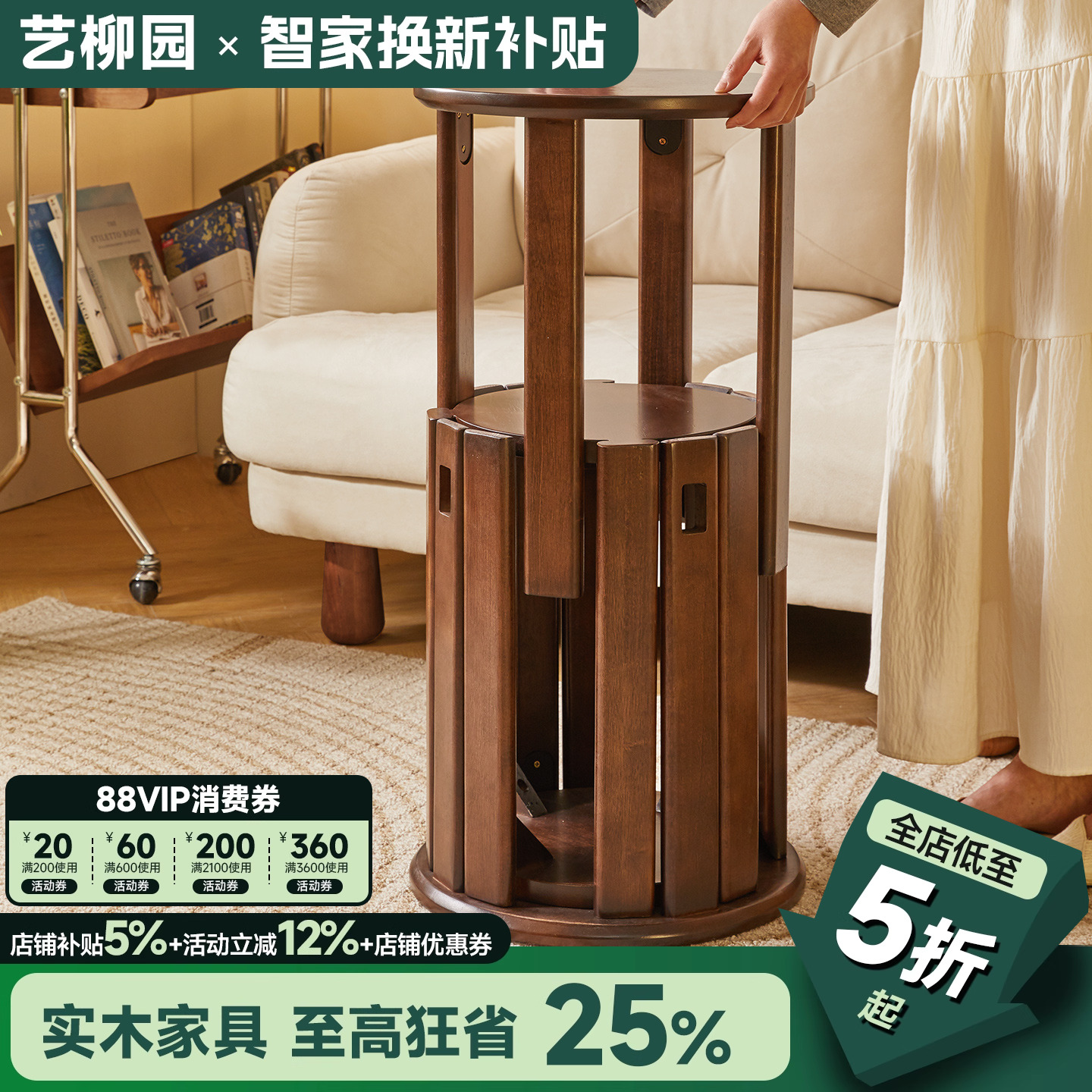 艺柳园实木凳子可叠放家用圆凳子板凳备用椅子收纳凳组合凳叠叠凳