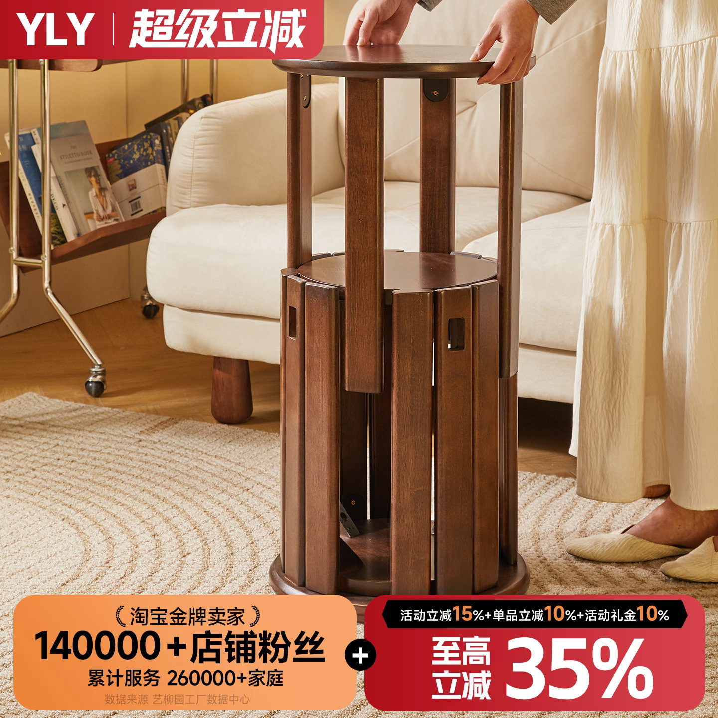艺柳园实木凳子可叠放家用圆凳子板凳备用椅子收纳凳组合凳叠叠凳