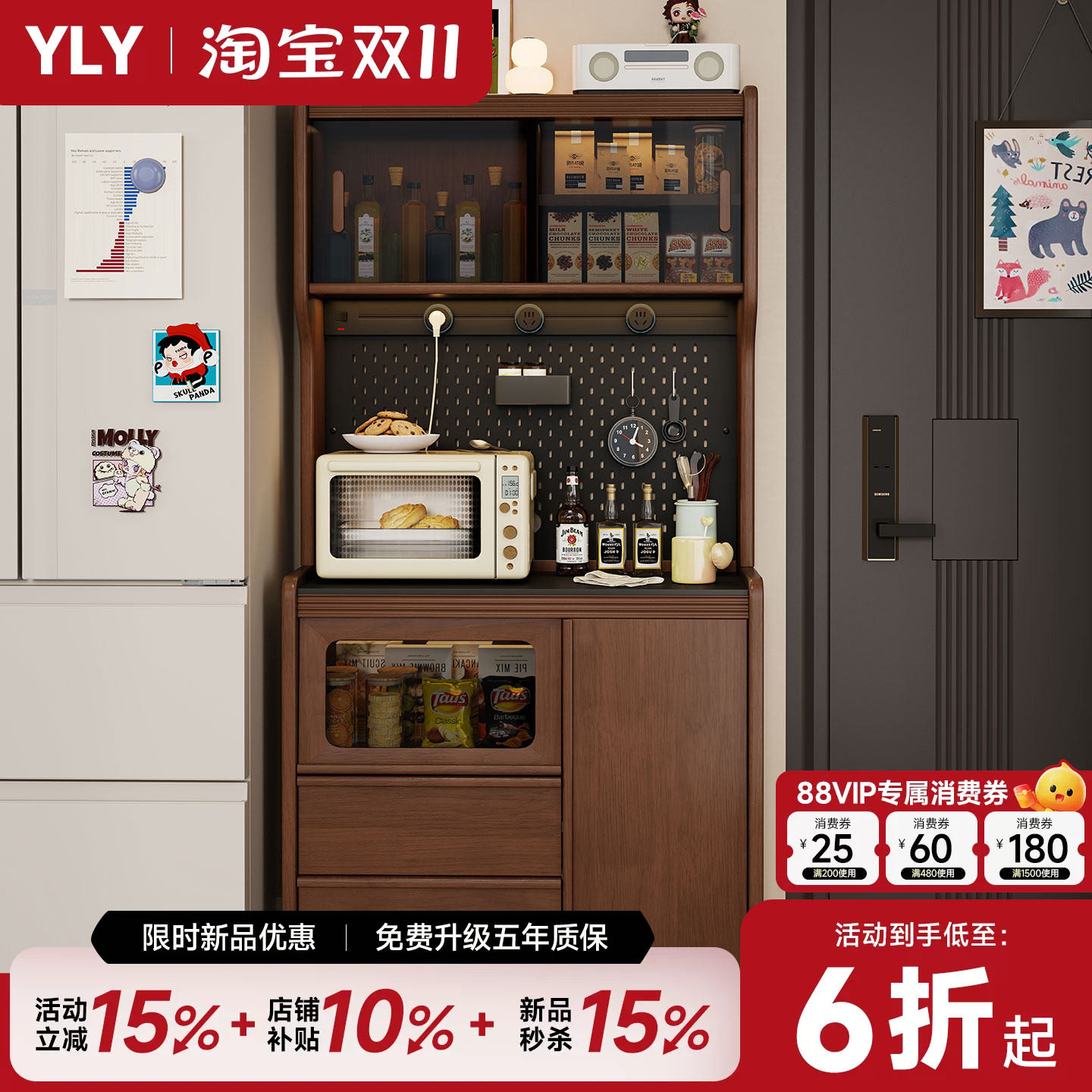 实木岩板餐边柜靠墙一体储物柜小户型咖啡中古风客厅家用茶水柜