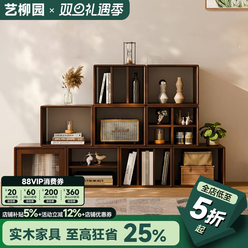实木组合书柜客厅收纳柜