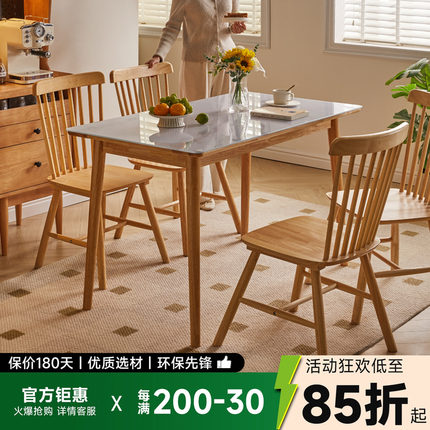 实木岩板餐桌椅组合家用小户型吃饭桌子现代简约长方形书桌樱桃色