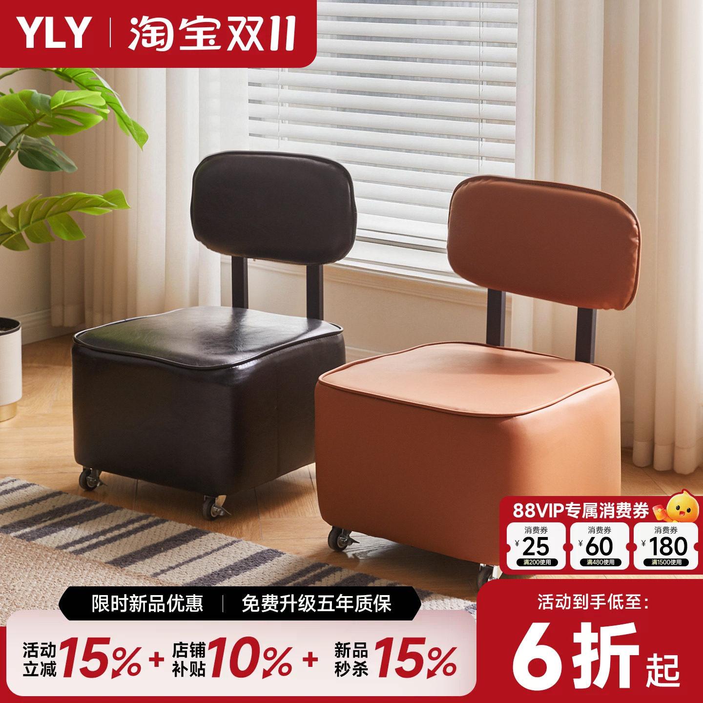 万向轮小凳子静音带滑轮客厅靠背椅沙发板凳换鞋凳矮凳移动溜溜凳