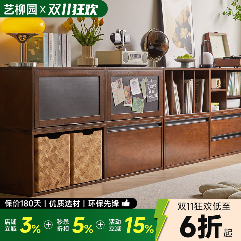 实木书柜矮柜落地书架置物架组合电视柜边柜格子柜简约储物收纳柜
