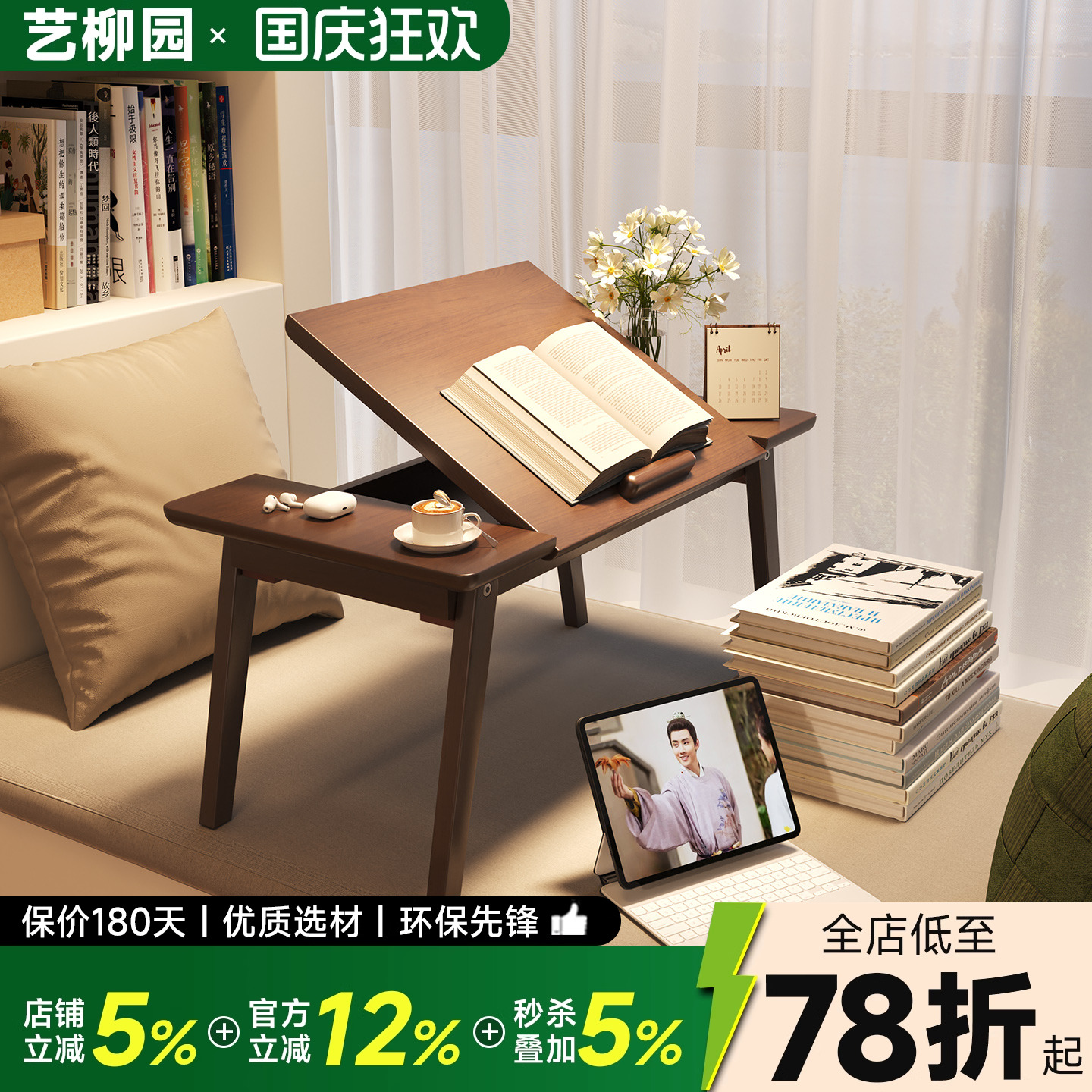 实木飘窗桌日式榻榻米茶桌家用茶几炕几床上炕桌折叠小桌子