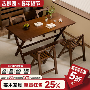 可折叠实木餐桌家用长方桌出租房小户型简易正方形便携式吃饭桌子