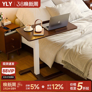 实木可移动升降桌子床边电脑桌小户型家用沙发几桌折叠书桌学习桌