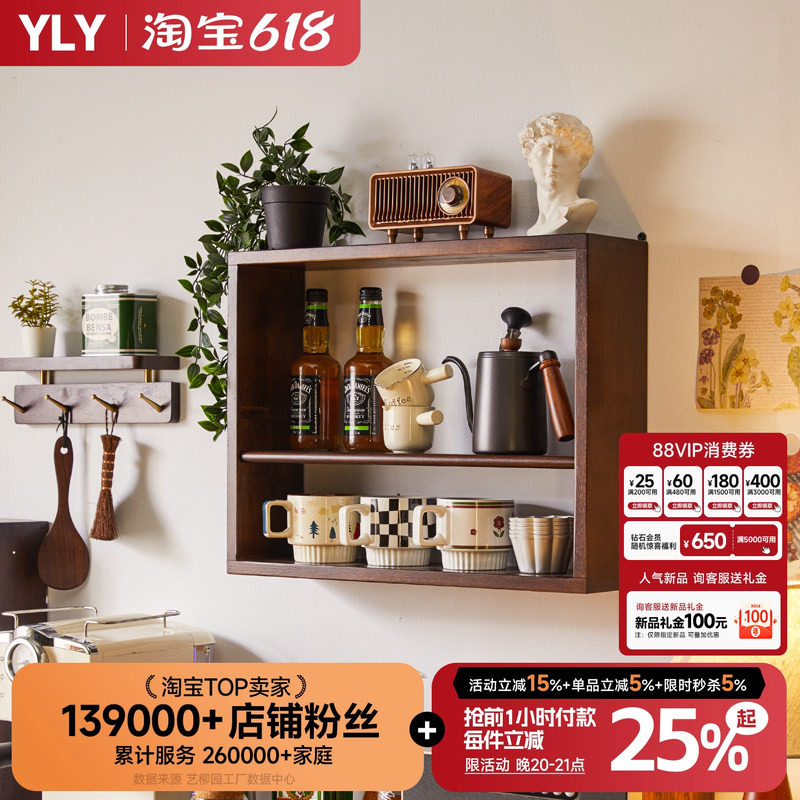实木置物架墙上可壁挂桌面台面展示架格架多层架收纳柜茶具收纳架
