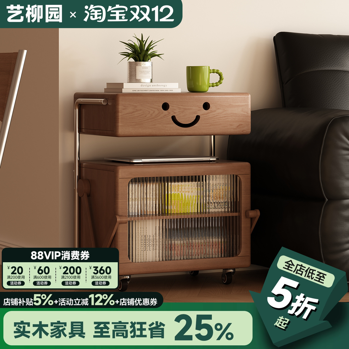 移动沙发边几客厅小推车茶几