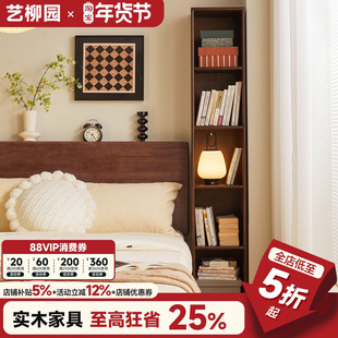 窄缝置物架落地实木书架简约多层收纳架阳台立柜客厅夹缝架子