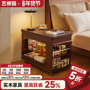 实木可移动床边桌家用卧室床头柜替代品床头边几置物架升降小推车