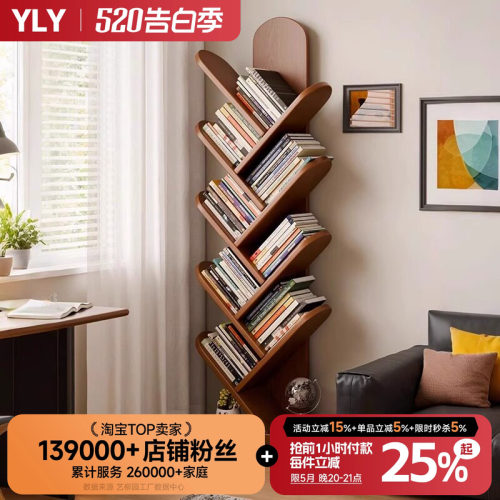 实木树形书架落地置物架转角小书架客厅展示架学生多层创意书柜