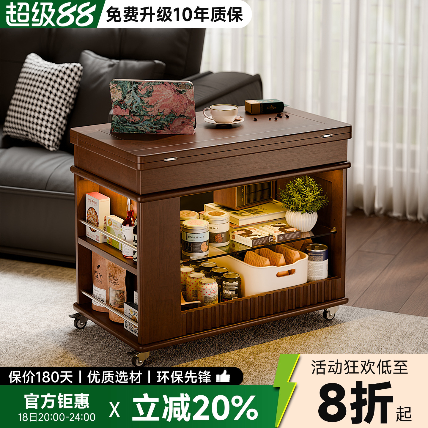 实木可移动折叠边几测边柜