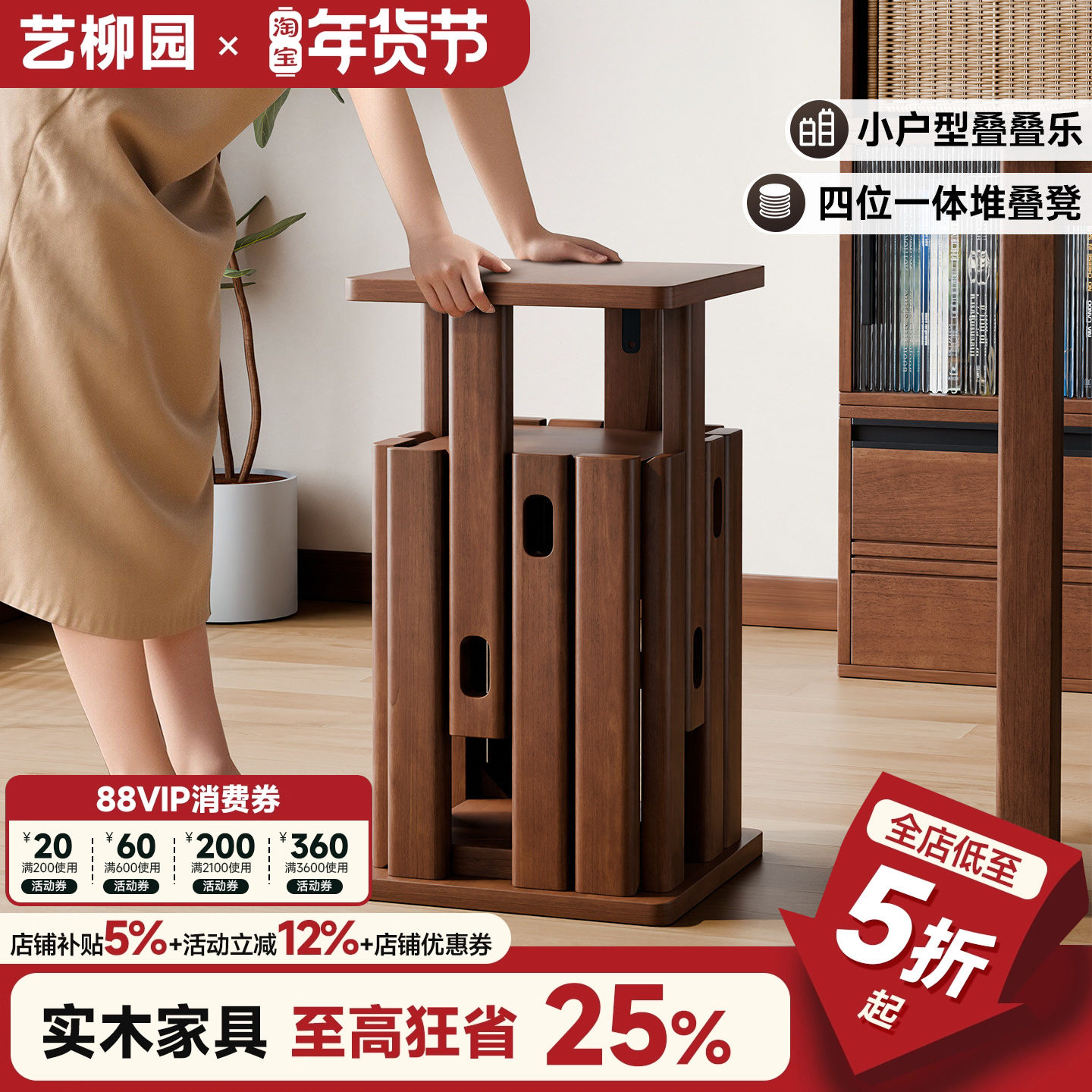 实木凳子可叠放家用板凳组合客人备用凳餐凳方凳餐厅备用凳叠叠凳