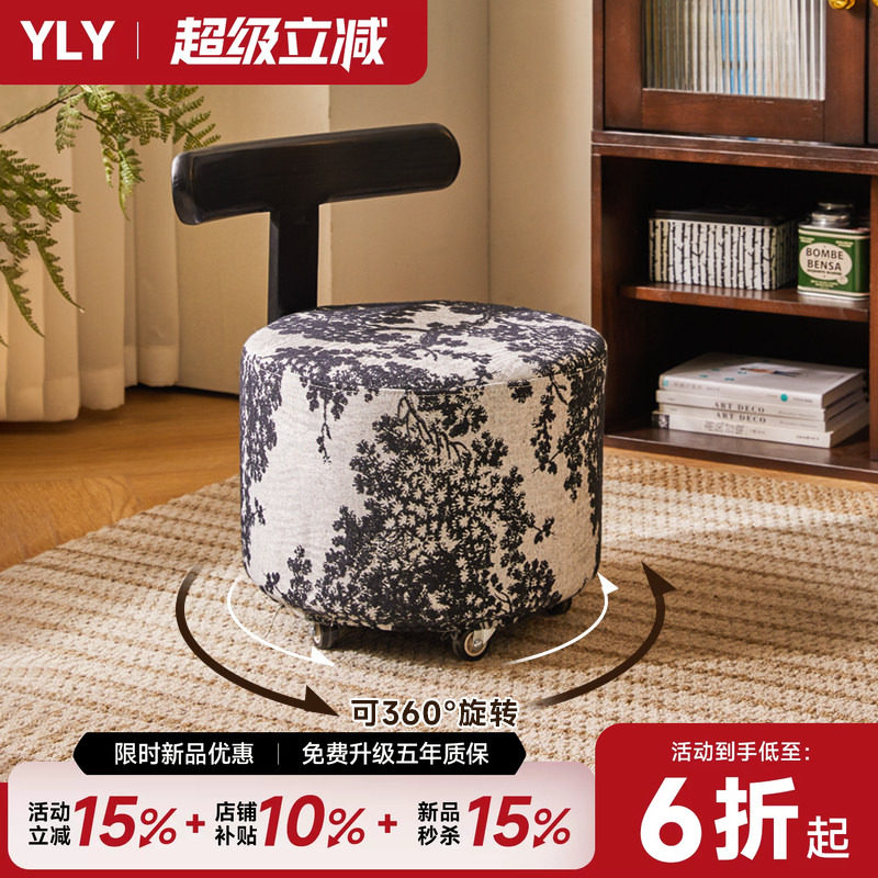 矮凳家用实木凳子万向轮小椅子客厅滑轮沙发凳软包换鞋凳结实圆凳