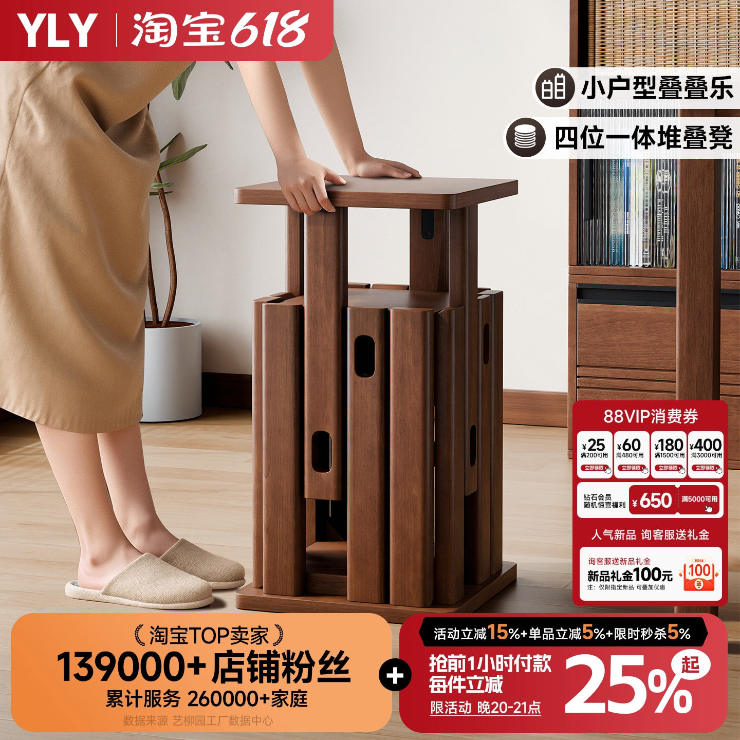 实木凳子可叠放家用板凳组合客人备用凳餐凳方凳餐厅备用凳叠叠凳