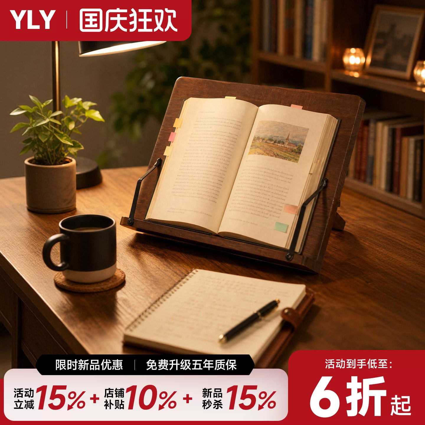 多功能可调节阅读书架看书支架图片