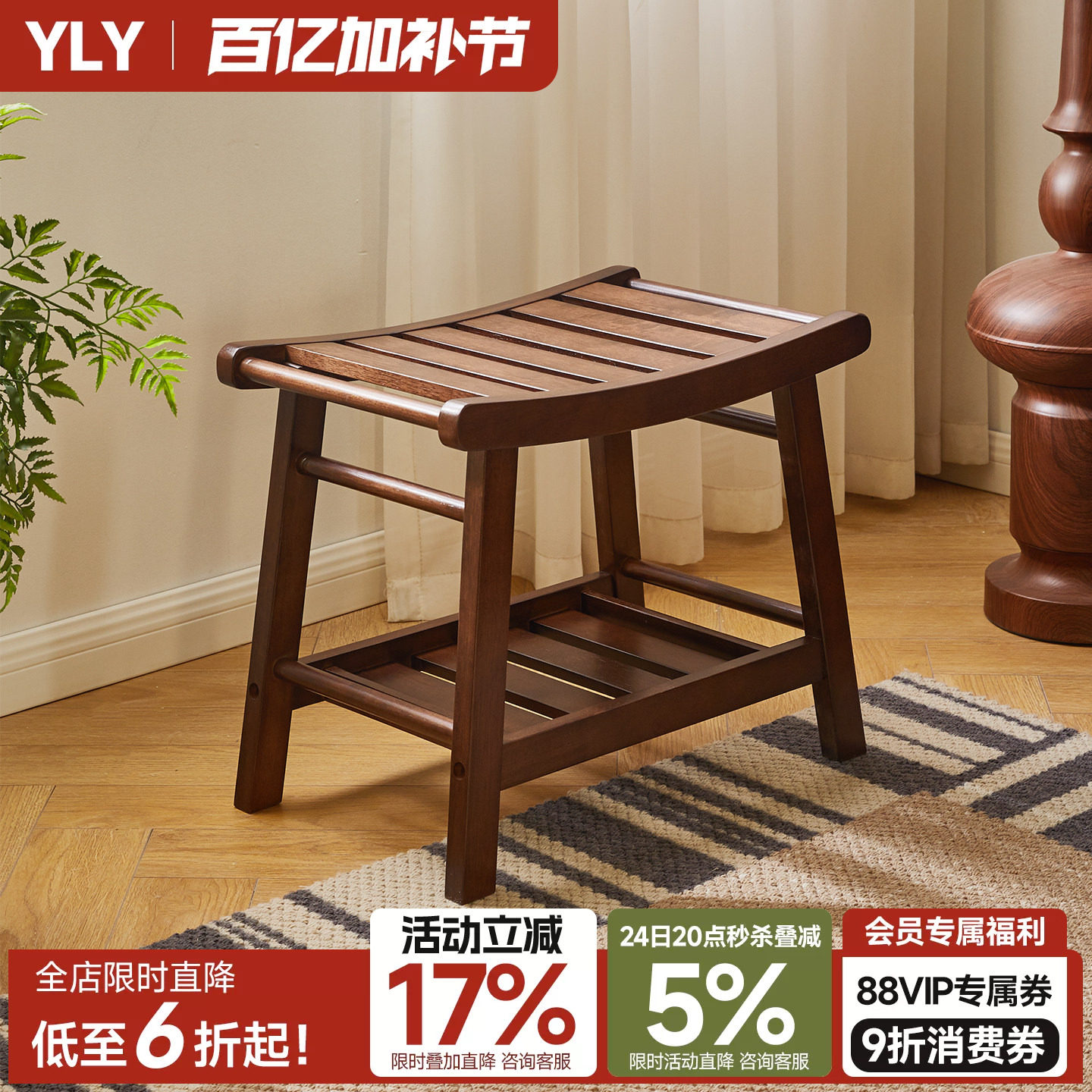 实木小凳子家用洗澡凳矮凳客厅板凳马鞍凳木凳子浴室凳脚凳换鞋凳