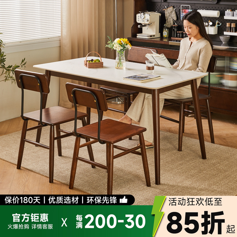 岩板餐桌小户型长方桌