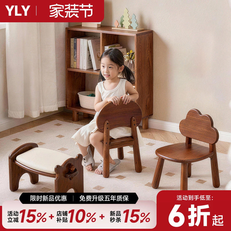 实木小凳子卡通小椅子