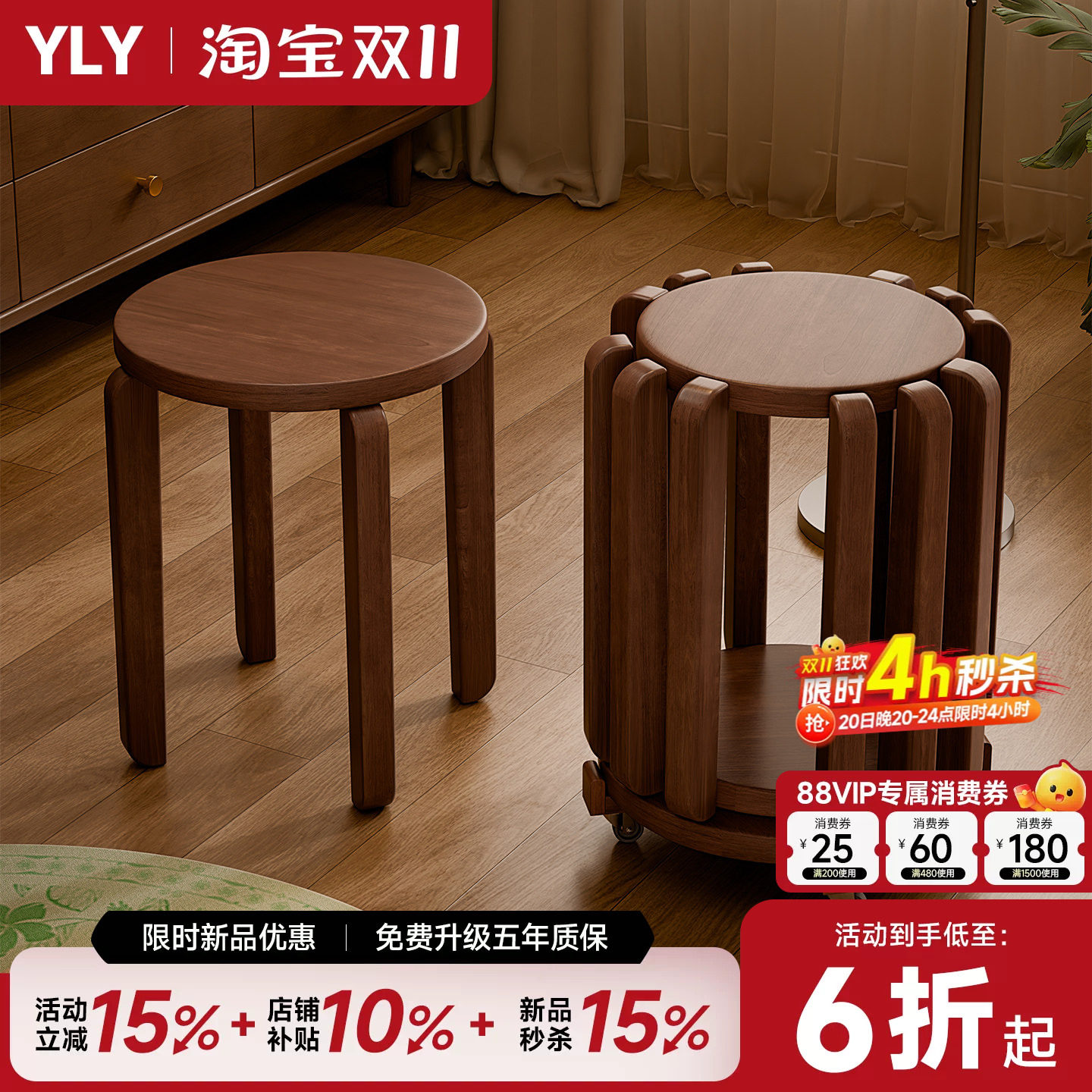实木凳子可叠放家用圆凳板凳收纳组合凳叠叠凳餐厅堆叠客人备用凳