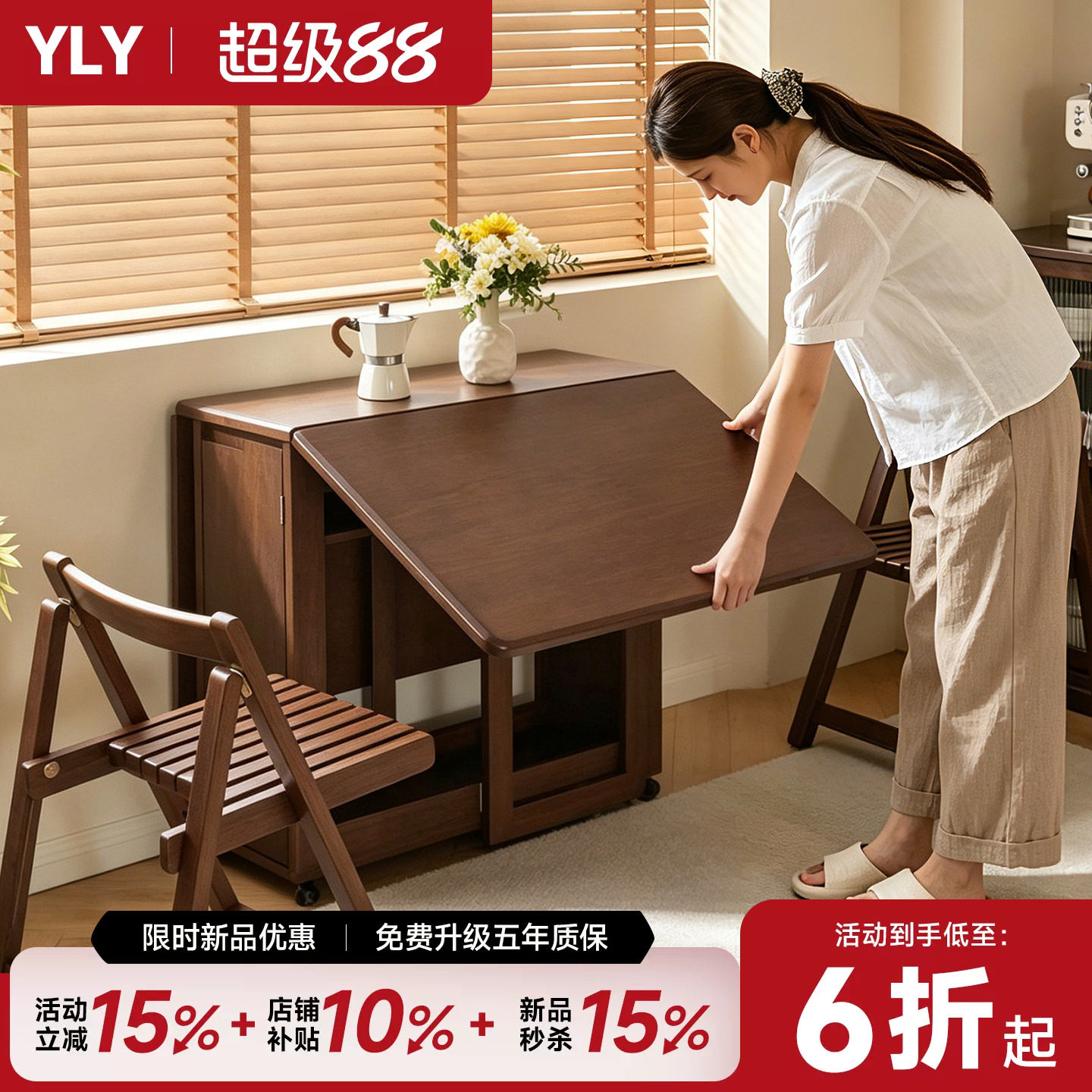 全实木折叠餐桌家用小户型饭桌长方形餐桌椅可折叠折叠桌吃饭桌子图片