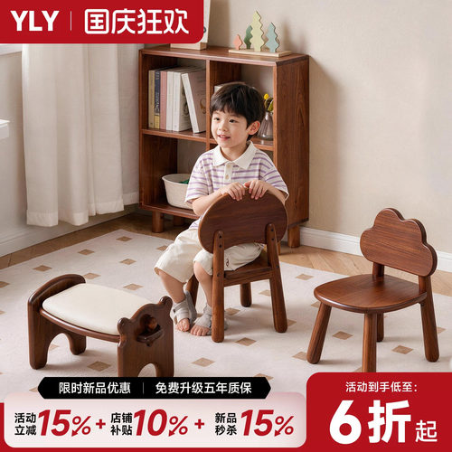 实木小凳子创意靠背凳