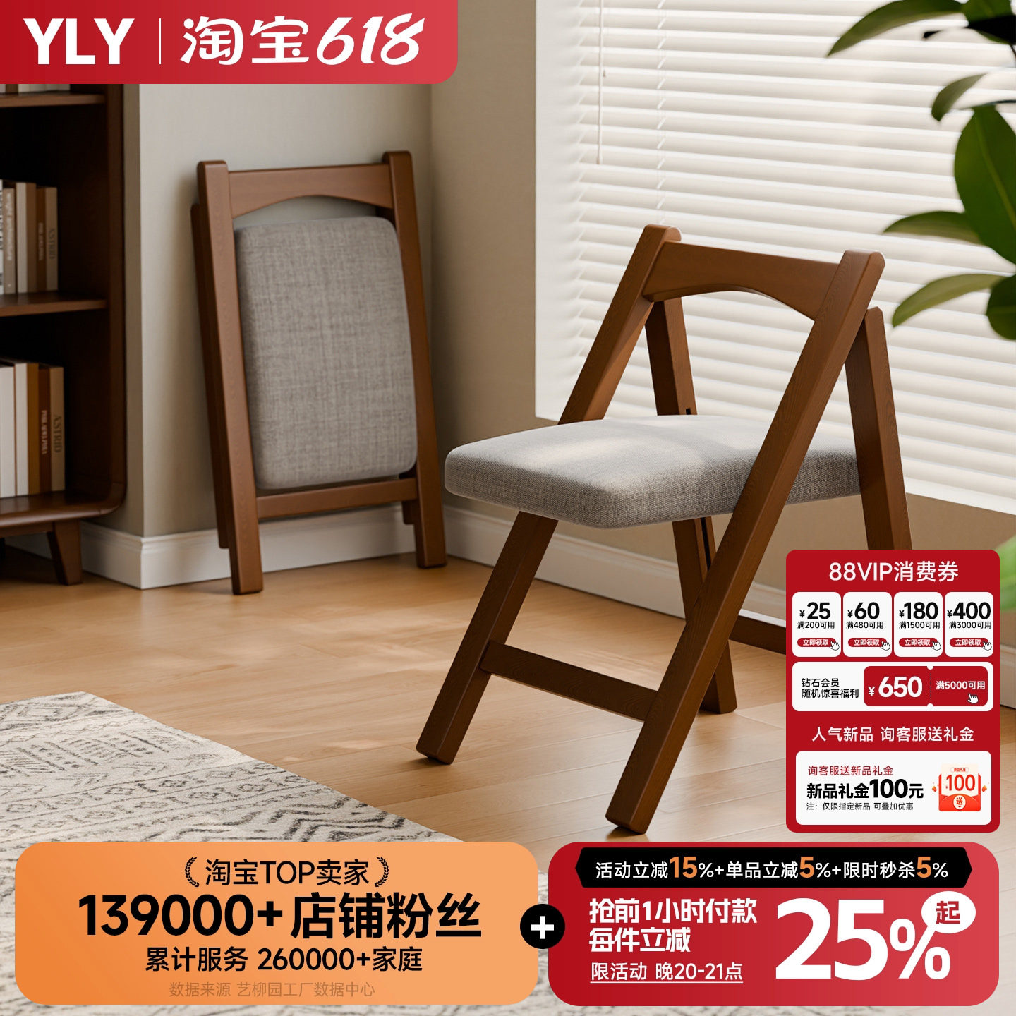 实木折叠椅子家用凳子小户型餐椅麻将椅办公电脑椅便携折椅靠背椅