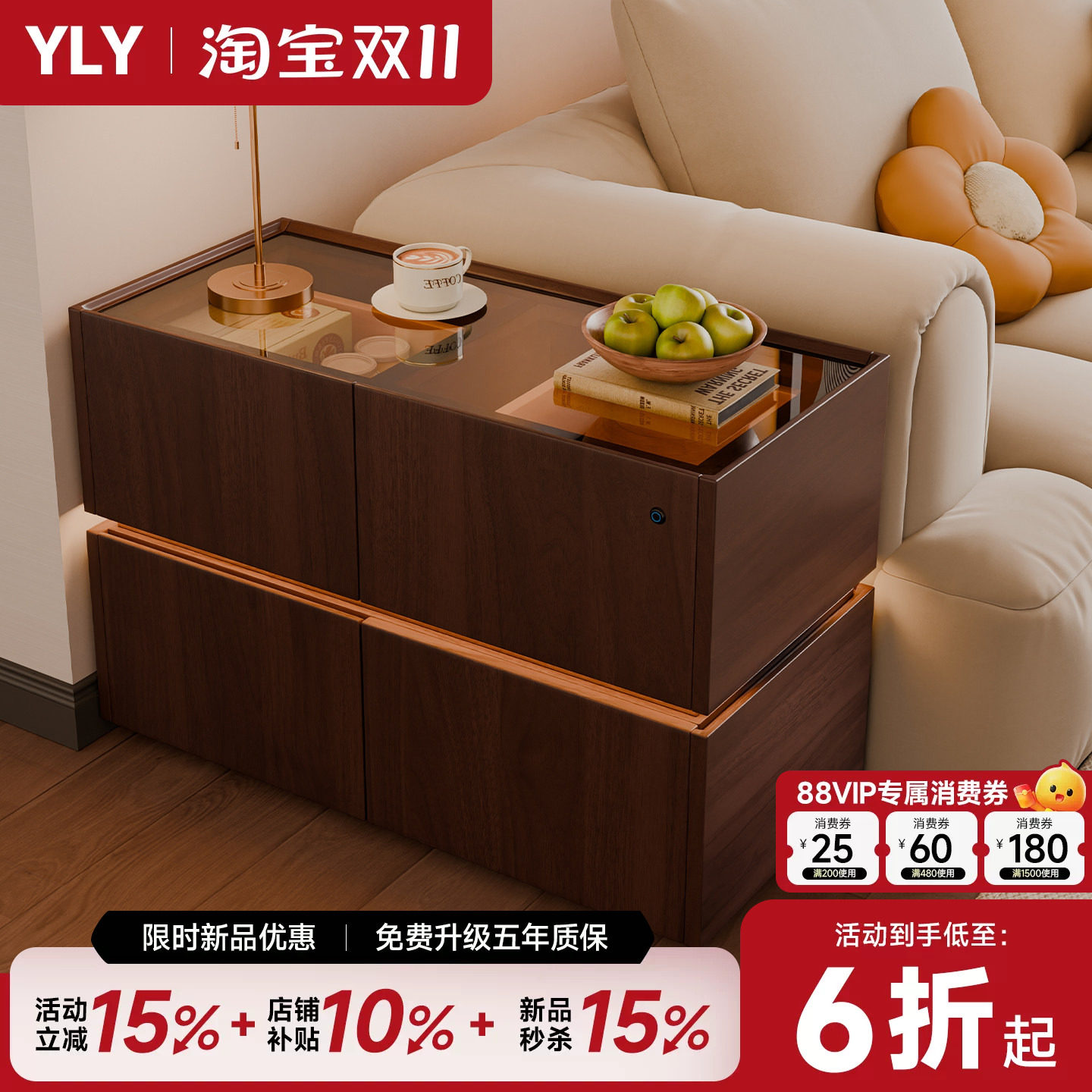 实木沙发边柜边几侧边柜中古风客厅2026新款可移动小茶几推车茶柜
