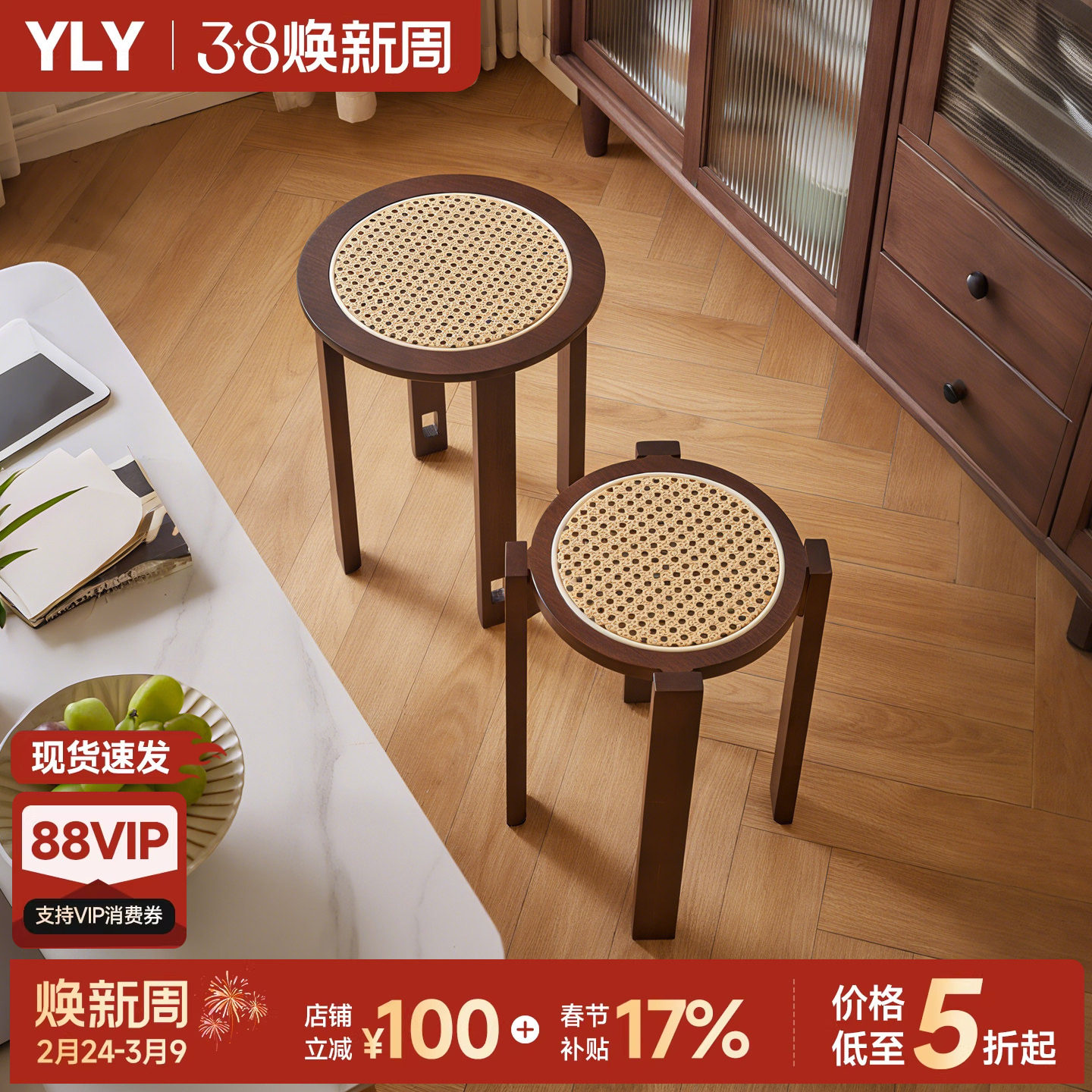 实木凳子家用可叠放客人备用凳餐桌藤编凳梳妆凳结实耐用叠叠圆凳