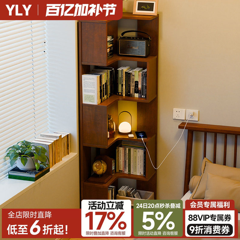 全实木转角书架置物架卧室床头书柜角落收纳架靠墙角柜学生绘本架