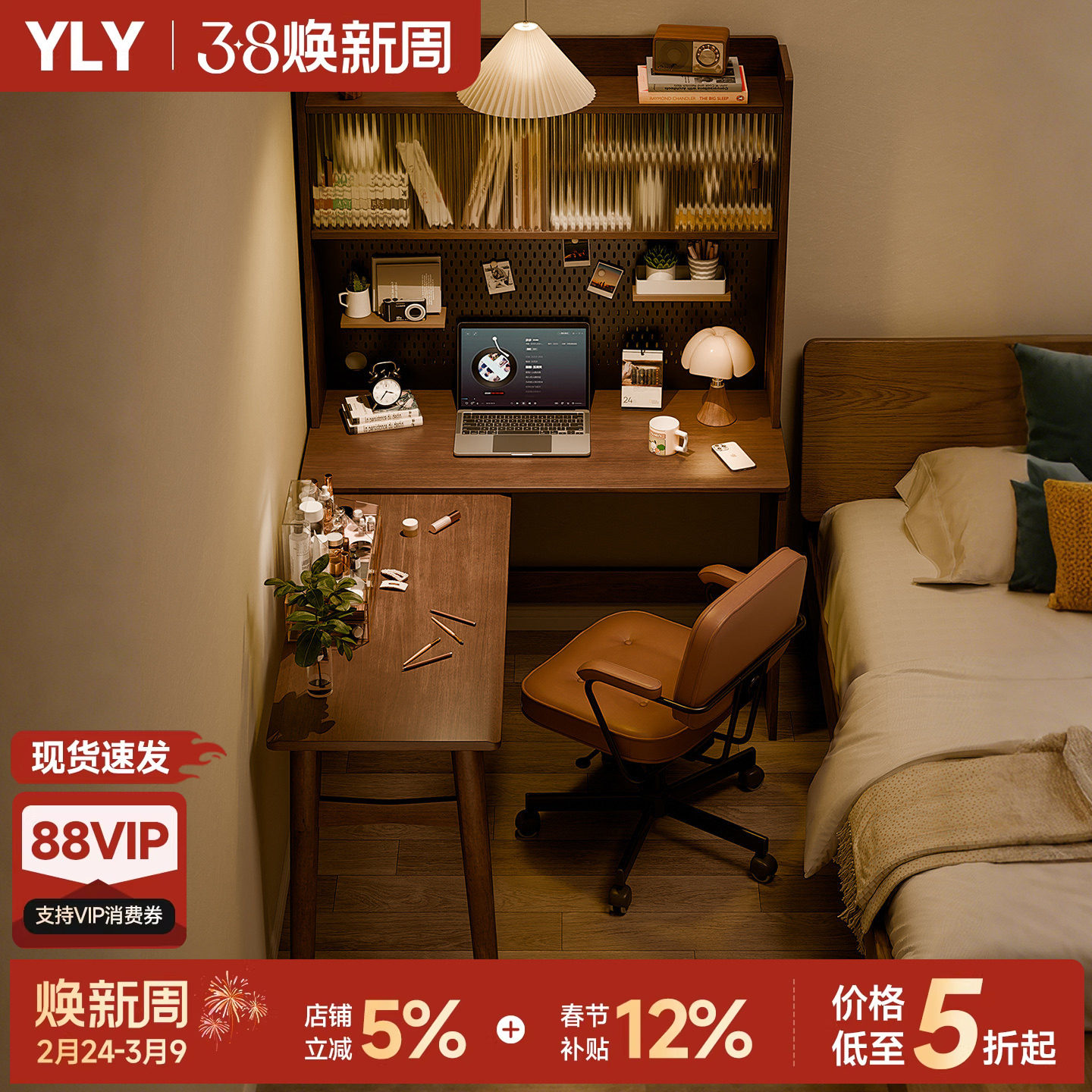 实木转角书桌书架一体靠墙写字桌家用带书柜旋转折叠学习电脑桌子