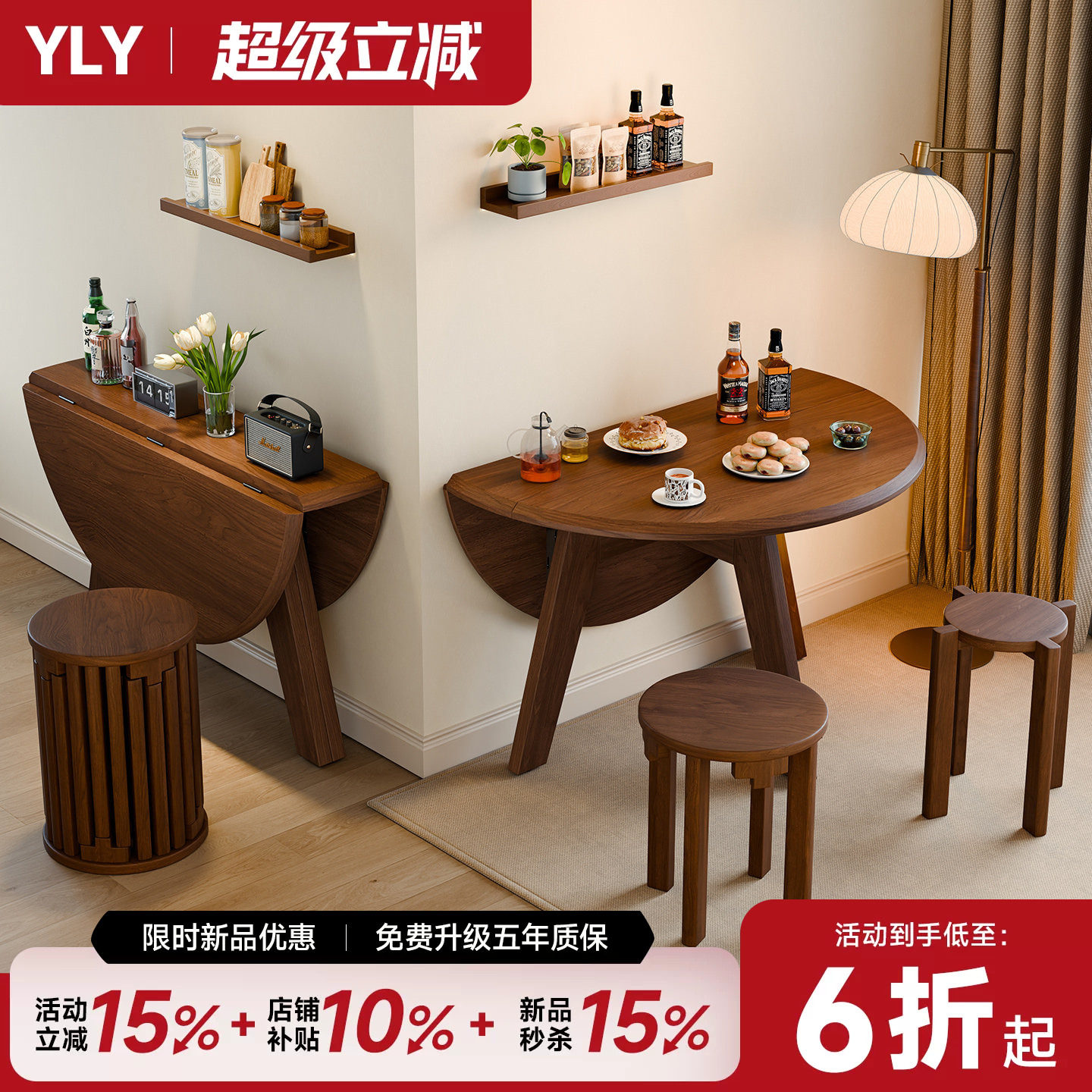 实木折叠圆桌小户型餐桌图片