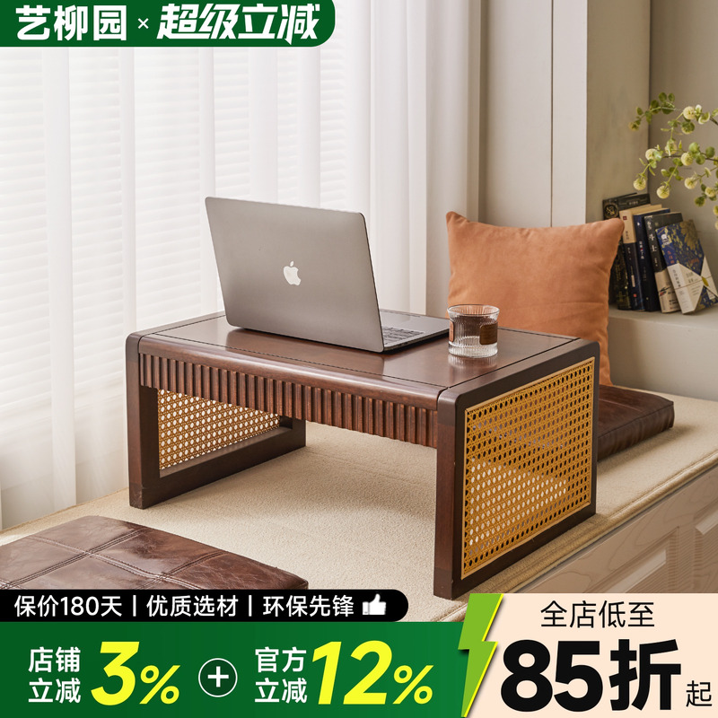 实木飘窗小桌子榻榻米小茶几轻奢