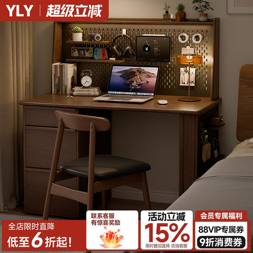 书桌书架一体学习桌电脑桌