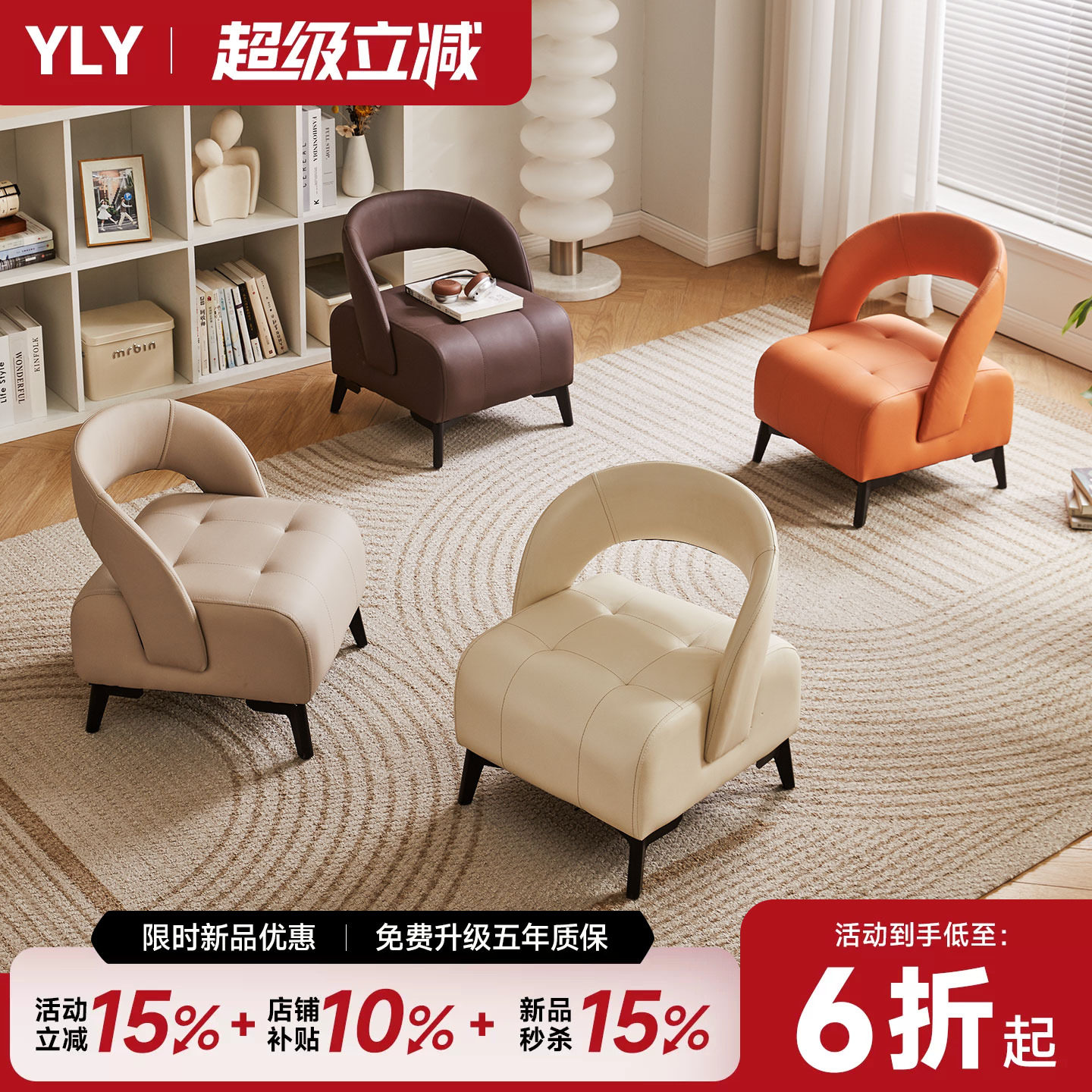 靠背小椅子客厅轻奢小凳子图片