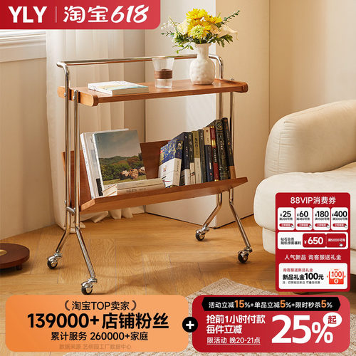 中古可移动小推车沙发边几客厅复古实木茶几杂志书架床头置物架子