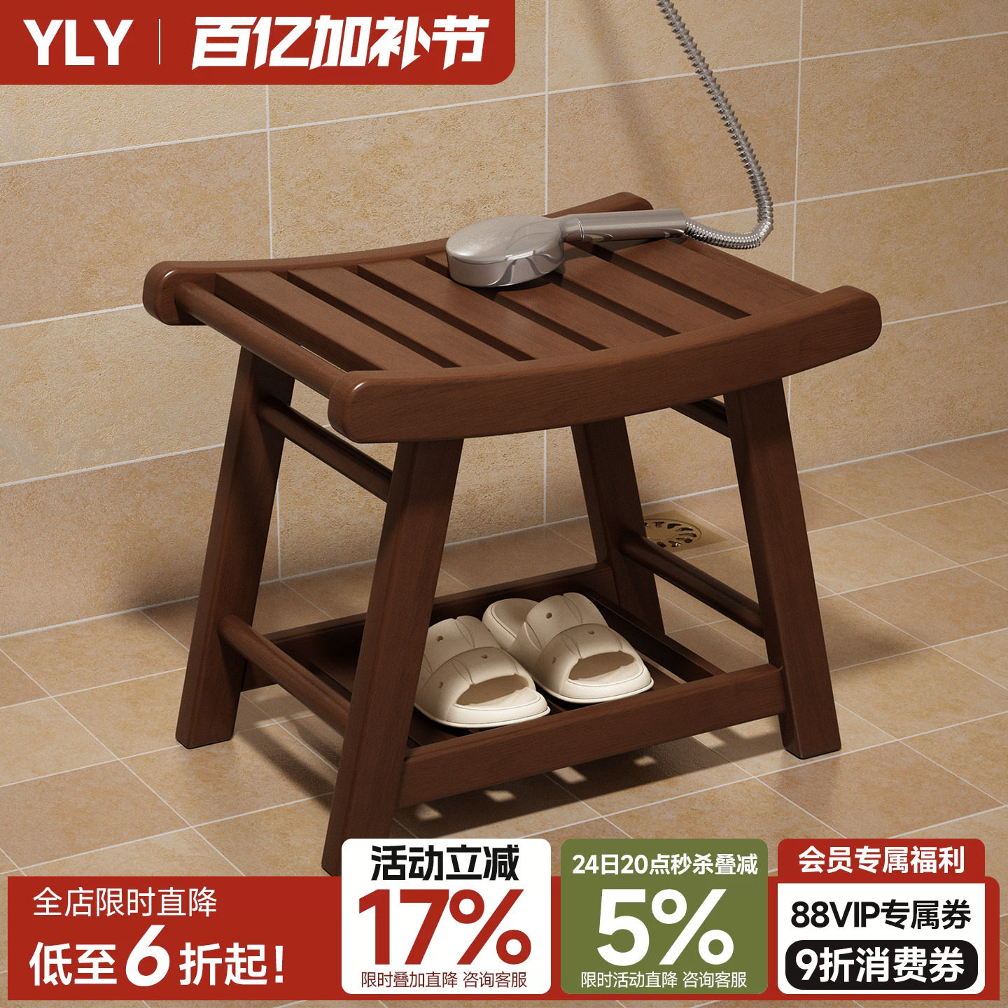 实木小凳子浴室凳洗澡凳老人防滑凳孕妇坐凳客厅方凳家用换鞋矮凳