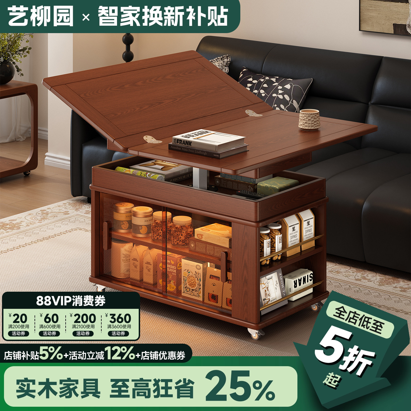 实木可移动折叠升降茶几小户型家用沙发侧边几客厅边柜子小推车