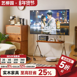 可移动电视机支架客厅小户型落地复古电视柜简约会议室显示器挂架