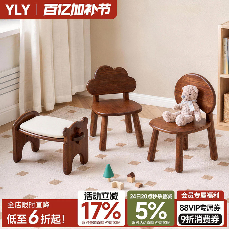 实木小凳子家用客厅圆板凳儿童小椅子可爱创意换鞋凳简约换鞋矮凳