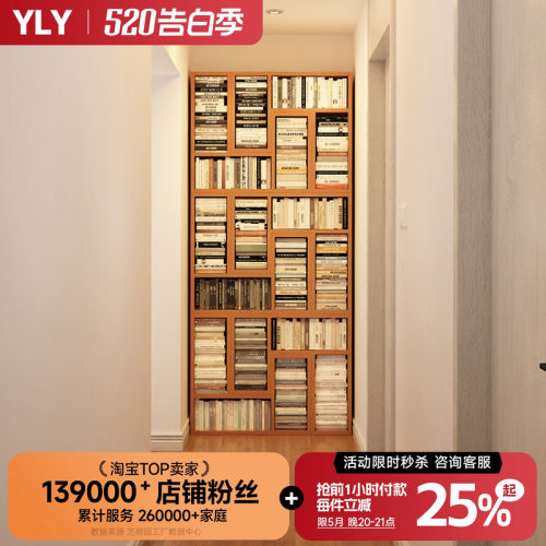 自由组合全实木落地书架置物架