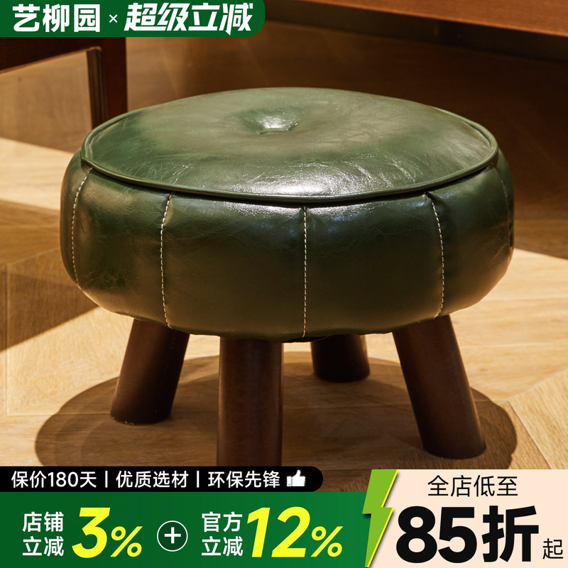 创意软包凳门厅换鞋凳