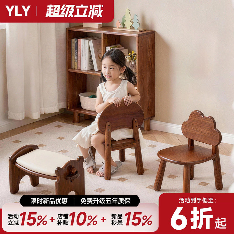 实木小凳子卡通小椅子图片