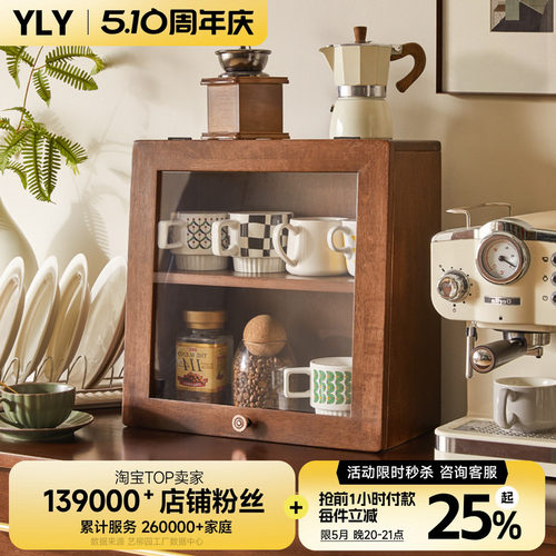 桌面收纳柜简约现代实木