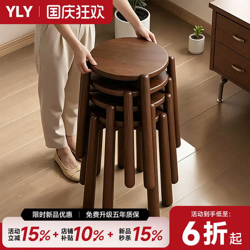 实木可叠放餐凳简约餐椅