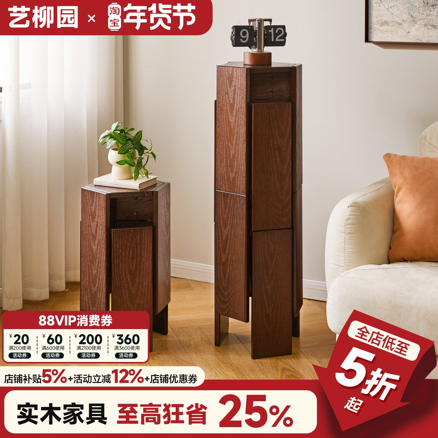 艺柳园实木凳子可叠放板凳家用餐椅木凳收纳凳组合凳简约餐桌凳,住宅家具,其它凳子,淘宝优惠券,粉丝福利购,淘宝优惠卷