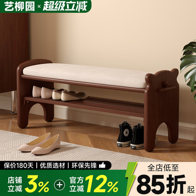 实木换鞋凳创意小狗坐凳