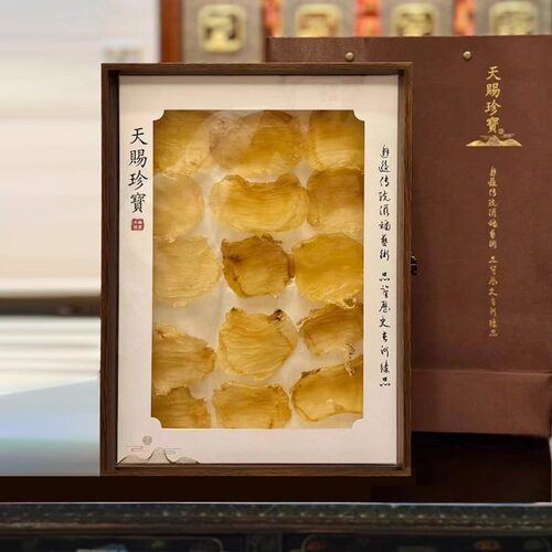 天赐珍宝鱼胶展示礼盒林下参鹿茸