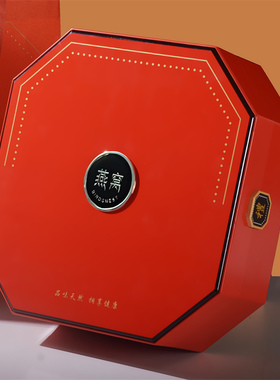 高档橙色燕窝礼盒100克250克八角燕窝礼品盒亚克力燕盏木盒空盒